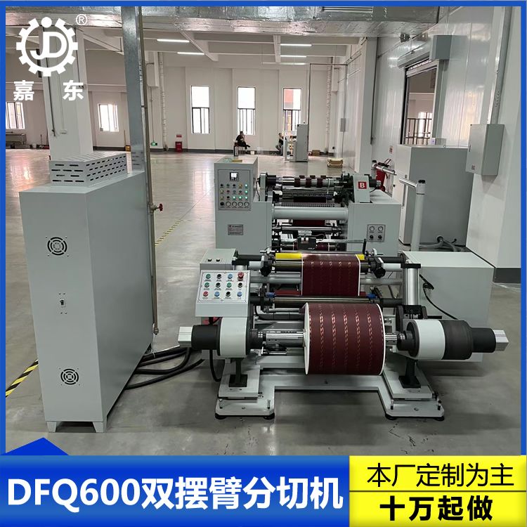 双摆臂必一体育平台